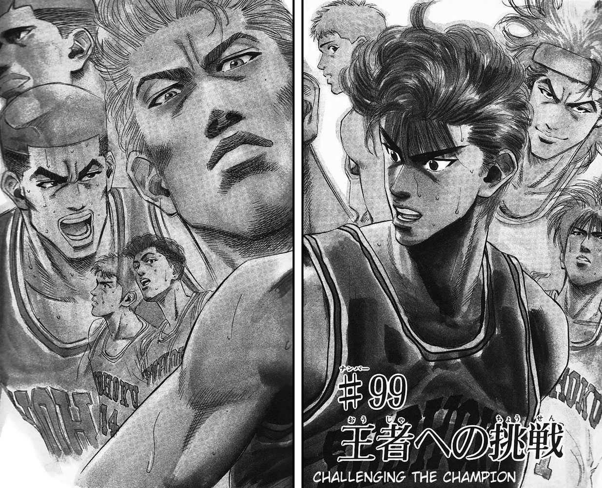 Slam Dunk Chapter 99 6